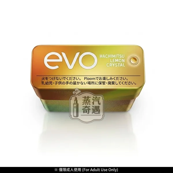 EVO Hachimitsu Lemon Crystal蜂蜜檸檬爆珠煙彈口味 Ploom加熱煙主機專用