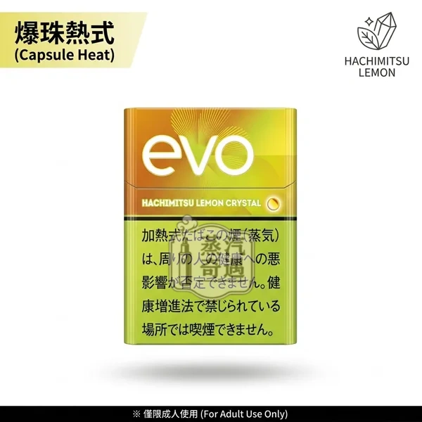 EVO Hachimitsu Lemon Crystal蜂蜜檸檬爆珠煙彈口味Ploom 主機專用