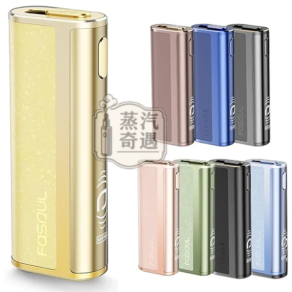 Fasoul C2二回機 蜜蝰黃現貨