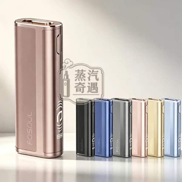 Fasoul C2二回機8色現貨加熱主機