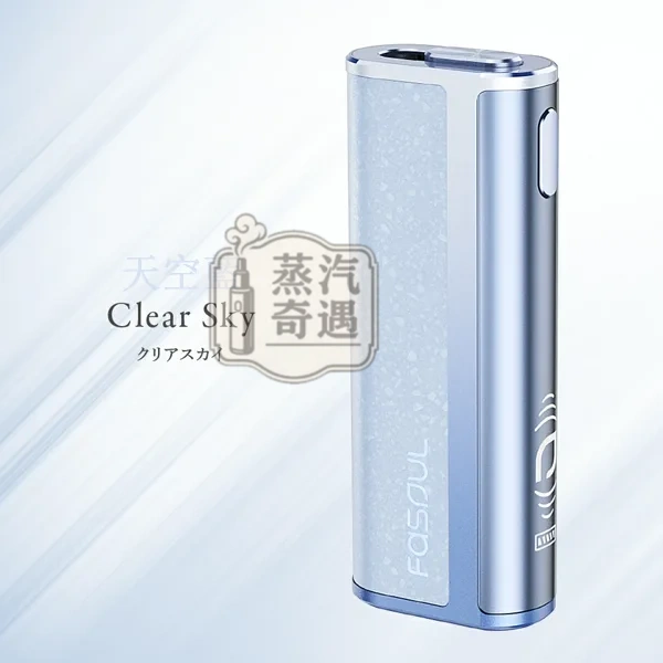 Fasoul C2二回機天空藍現貨