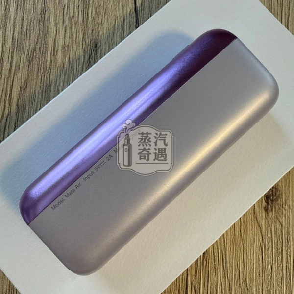 Fasoul Mate Air 二回機極光紫實物圖