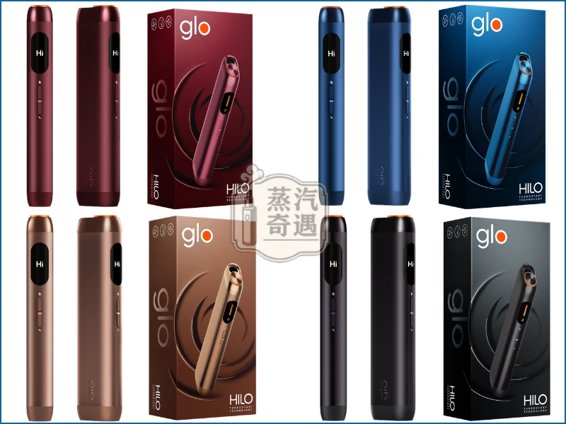 Glo HILO 一體式加熱菸主機四種顏色產品及包裝展示