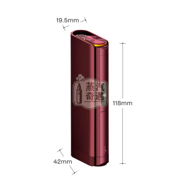 Glo Hilo Plus 加熱菸主機
