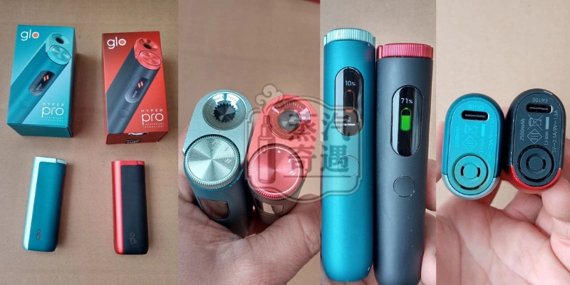 Glo Hyper Pro加熱菸主機實拍展示圖-藍色與紅色主機的包裝盒-主機正面-主機頂部-主機含屏幕的側面-主機底部