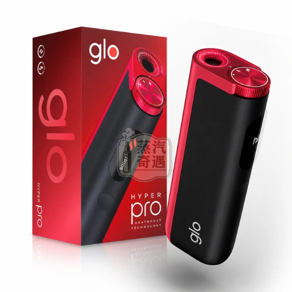 Glo Hyper Pro加熱菸紅色顏色主機與外包裝盒