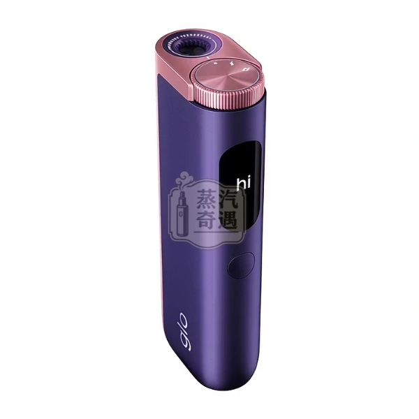 Glo Hyper Pro加熱菸紫色顏色主機