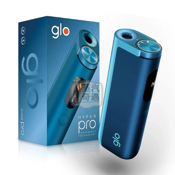 Glo Hyper Pro加熱菸主機 紅色/紫色/藍色/黑色/翡翠綠色5種顏色可選 適用Neo與PLOOM七星煙彈 日本原裝現貨:圖片 4