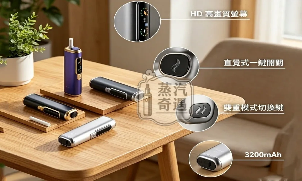 HiTASTE-F2二次加熱主機-4色二回機功能說明