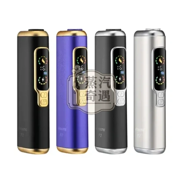 HiTASTE F2加熱菸主機-二回機-黑金色灰色銀色紫色