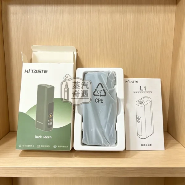 HiTASTE-L1加熱菸二次加熱主機綠色展示
