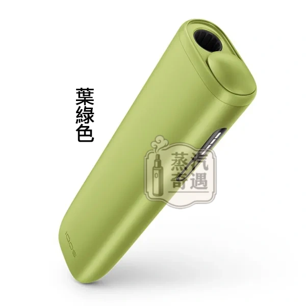IQOS ILUMA I ONE 一體機TEREA煙彈專用 橢圓形按鈕第8代葉綠色展示