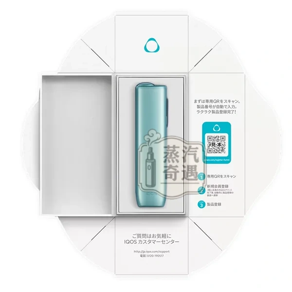 IQOS ILUMA I ONE 一體機微風藍內置物展示
