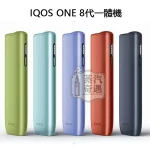 IQOS ILUMA I ONE 一體機最新第8代橢圓形按鈕展示