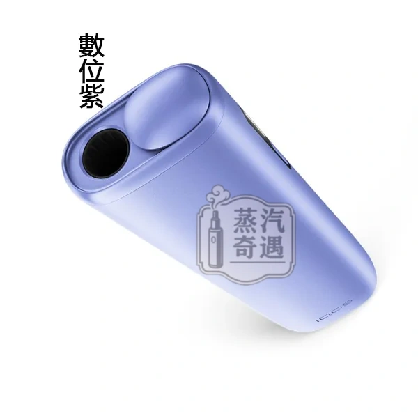 IQOS ILUMA I ONE一體機TEREA煙彈專用 橢圓形按鈕第8代數位紫展示