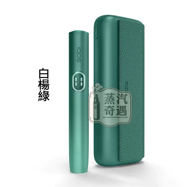 IQOS ILUMA I PRIME 高階款7代白楊綠展示