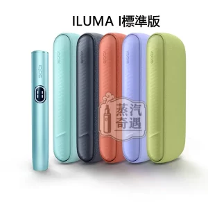 IQOS ILUMA I標準版5色展示