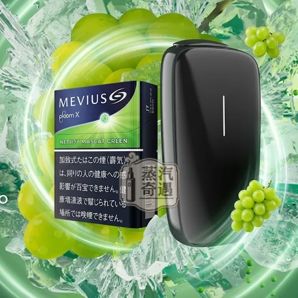 Mevius Muscat Green麝香葡萄爆珠煙彈口味Ploom加熱煙主機專用