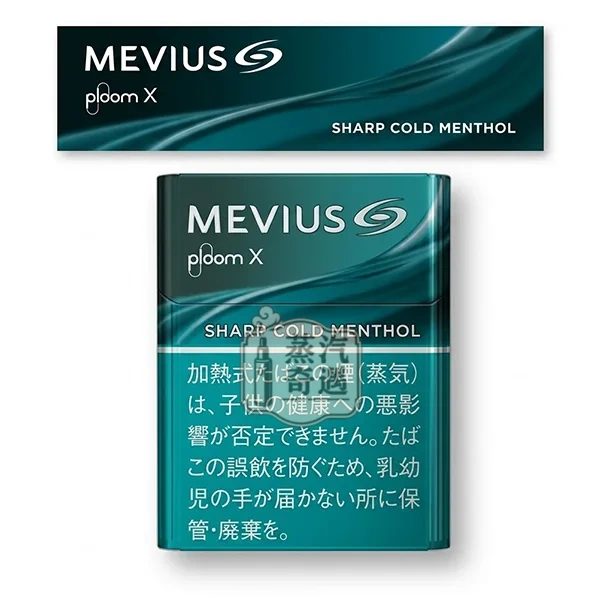 Mevius Sharp Cold Menthol濃薄荷煙彈口味Ploom 主機專用