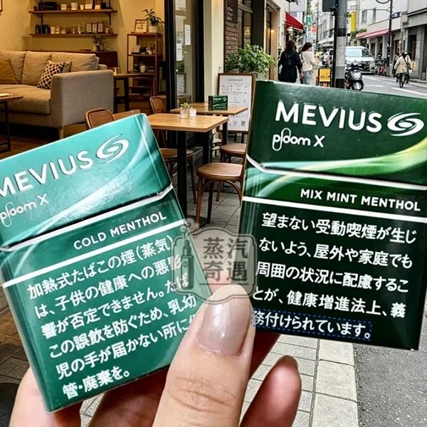 Mevius煙彈口味Ploom主機專用