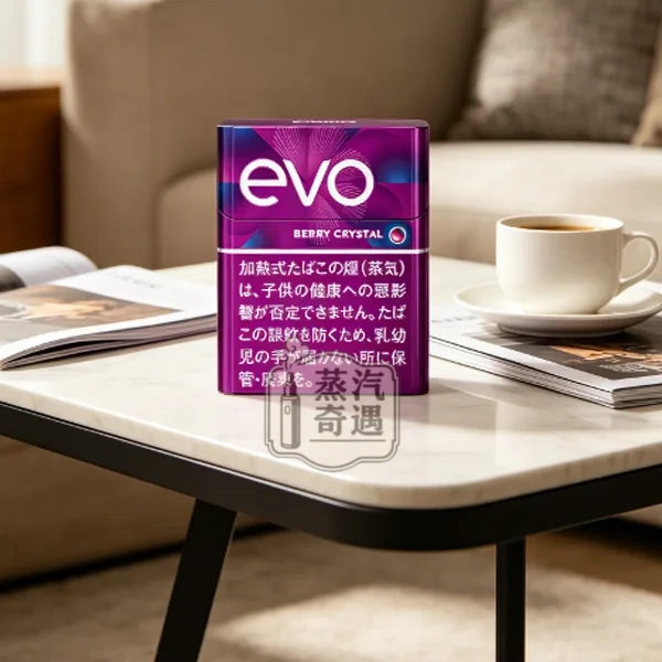 Ploom煙彈口味 EVO BRANY CRBRSAL藍莓爆珠