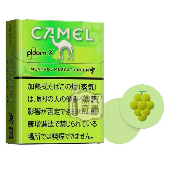 Ploom煙彈口味CAMEL Menthol Muscat 麝香葡萄特寫