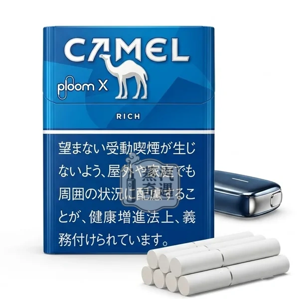 Ploom煙彈口味Camel Rich 濃原味Ploom主機專用