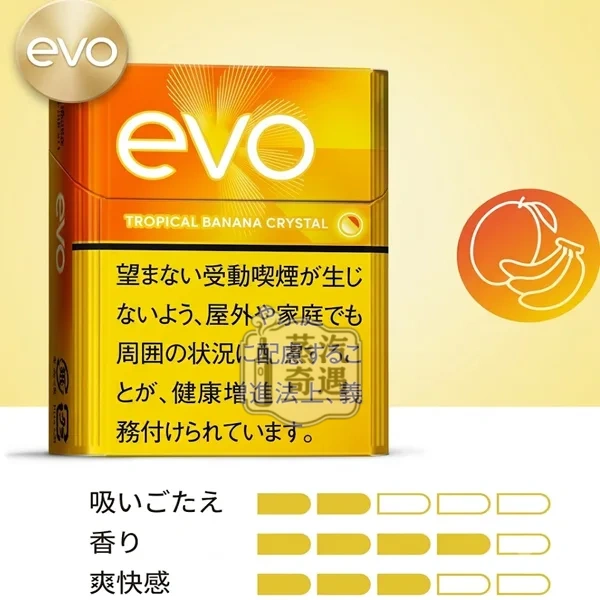 Ploom煙彈口味EVO TROPICAL BANANA CRYSTAL 稥蕉爆珠口味特色