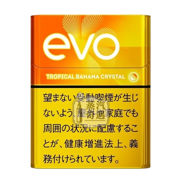 Ploom煙彈口味EVO TROPICAL BANANA CRYSTAL稥蕉爆珠