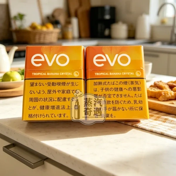 Ploom煙彈口味EVO TROPICAL BANANA CRYSTAL稥蕉爆珠口味桌面展示