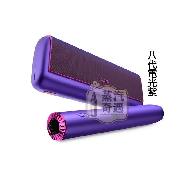 iqos ILUMA i Prime旗艦版8代電光紫展示